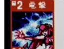 嗚呼懐かしの『モンスターファームバトルカードGB』実況プレイ【part8】