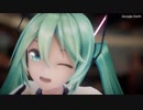 【MMD】SNOBBISM～東京サンセット～【YYB式初音ミク】