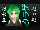 Jellyfish. / 芽渡たいる【歌&打】