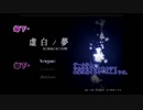 【ワールドトリガー】ボーダー広報用ゲーム(偽)実況part1【18歳組+α】