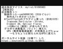 【過去放送】2019/04/06 雑談「ポータルサイト改装（移転）したった」