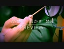 ASMR／音フェチ　耳かき 梵天の音　Ear Cleaning Sounds
