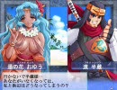 大番長てきとープレイ～エロゲー未経験者に贈る～第70話