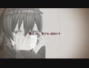セカイ=アレルギー【GUMIオリジナル】