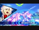 EXVS2 初投稿２