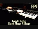 FF9「山吹く里 コンデヤ・パタ」「黒魔道士の村」をピアノで弾いてみた