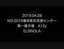 M3-2019春_XFD