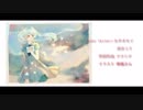 初音ミク「Lover letter～カタオモイ」