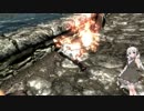 【紲星あかり】ケモミミ少女とskyrim part15【VOICEROID実況】