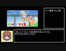 「けものフレンズ2」にやり場のない怒りを覚える人へ