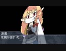 合体クッキー☆5話目　恐怖の「だるまさんがころんだ」