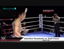 FUZI-TV-->細川バレンタイン VS 井上浩樹 生中継 ライブ 放送 2019年4月6日