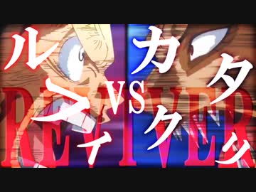 ワンピース　ルフィVSカタクリ　ジオラマ ワンピース ルフィVSカタクリ ジオラマ - メルカリ