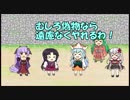 【城プロ紙芝居】94.吉田郡山城「ありがとうマップおじ！」清州城「」