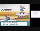【実況】ニワカ度97％の俺がポケモンプラチナを初プレイ part36