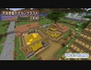 【Minecraft】 方向音痴のマインクラフト Season7 Part40 【ゆっくり実況】