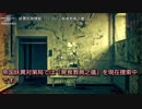 妖異危険情報：TYT-037 - 屍食教典之儀