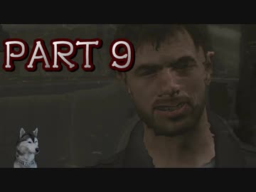 【実況】プレイするミステリー映画をプレイ part9【HEAVY RAIN 心の軋むとき】