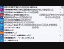 【ch】うんこちゃん『雑談』2/5【2019/04/04】