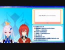 弩級の萌え声を披露するアンジュ&リゼ