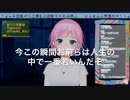 にじさんじ個人的名言・迷言集