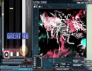 澱む、黒い。【BMS】