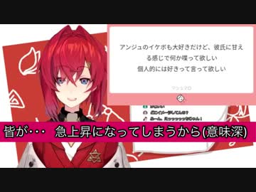 アンジュ･カトリーナ 病院探索前のマシュマロ返し