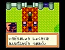 【実況】黒野のメダロット2 part46