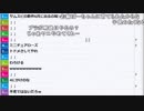 【ch】うんこちゃん『雑談』3/5【2019/04/04】