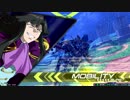 EXVS2　生存確認　【アストレイゴールドフレーム天】