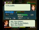 【実況】終わらないRPG～ワーネバ・オルルド王国物語～part45