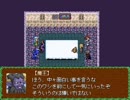 過去リレー プレイ動画part29(原作part23中)