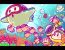 1日1即興 星のカービィ 海ステージmix【アレンジ】