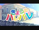 【進撃のMMD】ジャン・キルシュタインくんもきょうはハレバレ【ジャン誕2019】