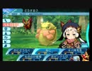 せかくろにトライ ★実況プレイ Part19
