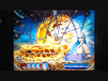 【パチンコ】ＣＲ北斗の拳６宿命Ｈ８４【163回目】