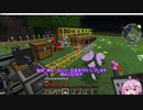 工業MODで遊ぶゆかりさん実況_part15