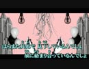 【ニコカラ】ハッピーエンダー / Ayase｛on vocal｝修正