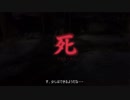 【隻狼(SEKIRO)】狼おじさんの大冒険part5
