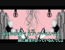 【ニコカラ】ハッピーエンダー / Ayase｛off vocal｝修正