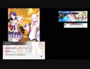 【レイゼロ】STAGE12・後編/レイヤードストーリーズゼロ・ストーリー