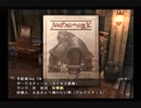 【FF12☆part82】FF中級者がFINAL FANTASYシリーズ1から楽しく実況プレイ♪