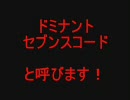 バンブラ　無謀な挑戦(番外編)　バンブラで音楽の勉強その５前半