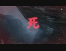 【SEKIRO: SHADOWS DIE TWICE 隻狼】「初見プレイ 方向音痴が忍ぶ」第5回