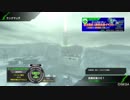【BBPS4】転生したらコア凸してた件（7凸目）