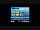 【ポケモンUSM】（前略） ダブルの海へ！【3】