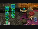 【DQビルダーズ２】ジョンヌinからっぽ島part57