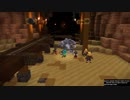 1日約１０分の町おこし！ドラクエビルダーズ２を実況プレイPART51