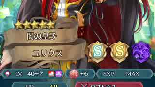 ファイアーエムブレムヒーローズ 配信テスト