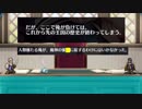 【ゆっくり小噺】一分戦争アイギス#489「負けられない寝室がそこにある」